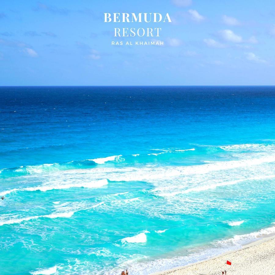 ראס אל חאימה Bermuda Villas Holiday Home מראה חיצוני תמונה